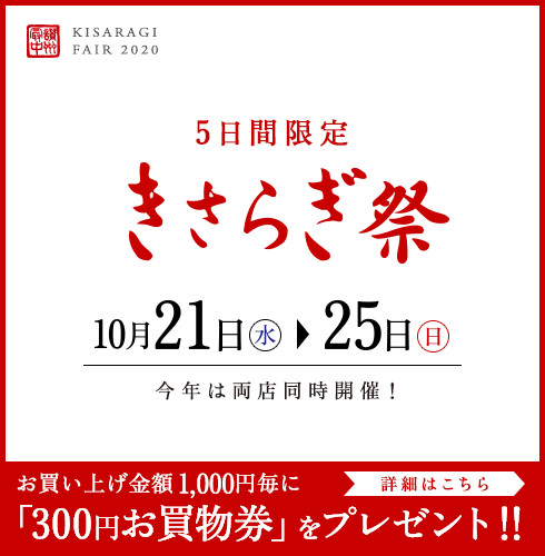 和菓子 洋菓子のきさらぎ公式サイト お土産なら香川県丸亀市の名物和菓子 洋菓子のきさらぎ